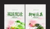 蔬菜配送環(huán)節(jié)很重要 食堂承包公司要格外重視